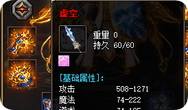 新开传奇