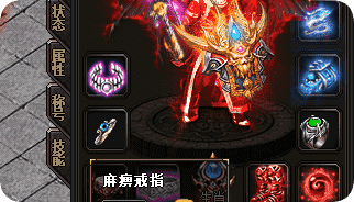传奇发布网 传奇发布网