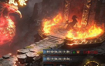 最新热血传奇私服 最新热血传奇私服