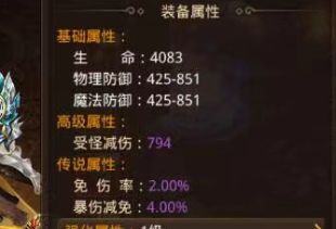 1.76复古传奇